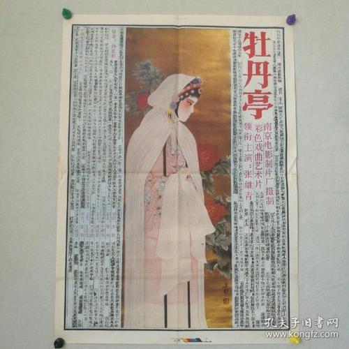別府大学建筑学文凭证书